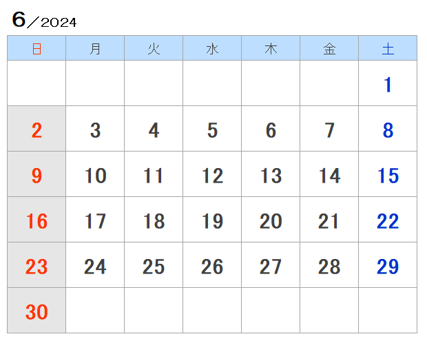 2024年6月カレンダー