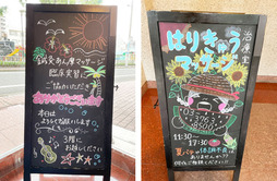【はりきゅうマッサージ治療室だより】研修生による治療のご案内