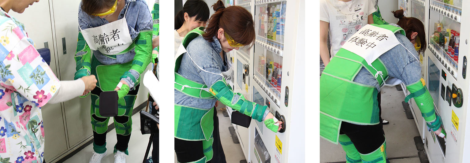 看護学科老年体験-自動販売機