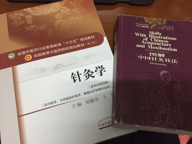 中国の参考書