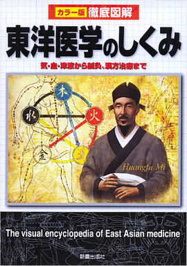 兵頭明先生特集その1 新刊発売-2
