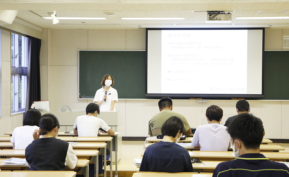 東海大学体育学部-衛生学園説明会2022-4