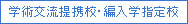 irc_box_1
