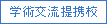 irc_box_2