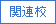 irc_box_3