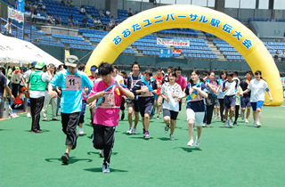 おおたユニバーサル駅伝