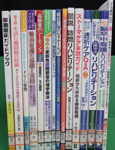 新刊20140710-3