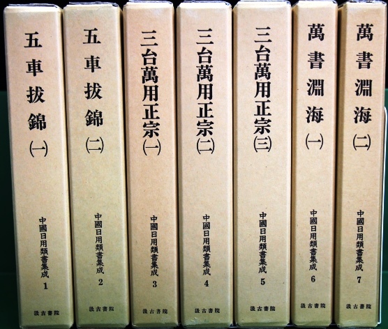 新刊20140929-1