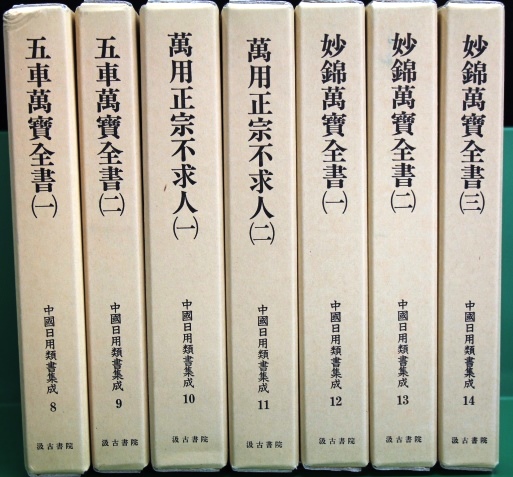 新刊20140929-2