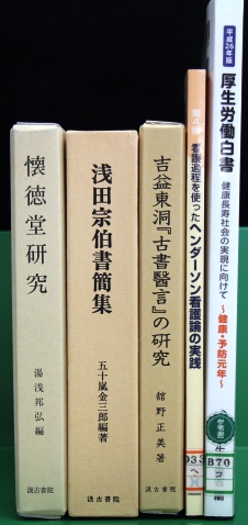 新刊20140929-3