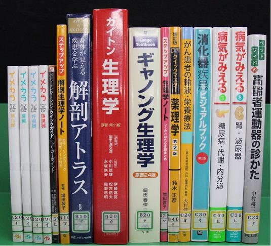 新着図書141105-2
