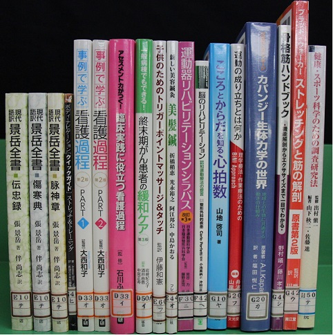 新着図書141105-3