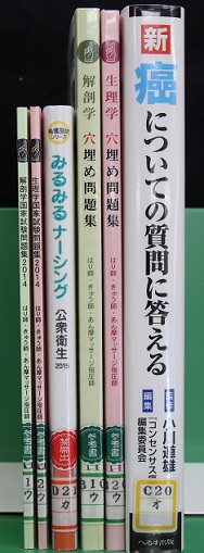 新着図書141105-1
