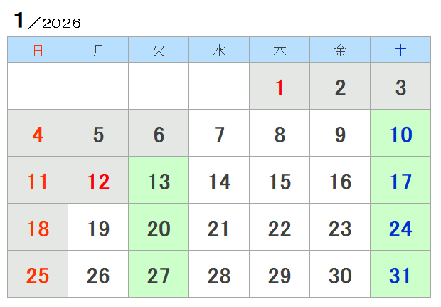 2026年1月カレンダー