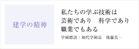 edu_mainimg04