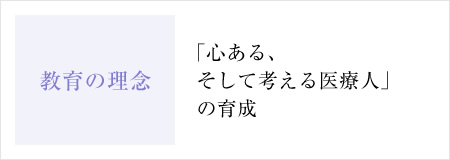edu_mainimg05